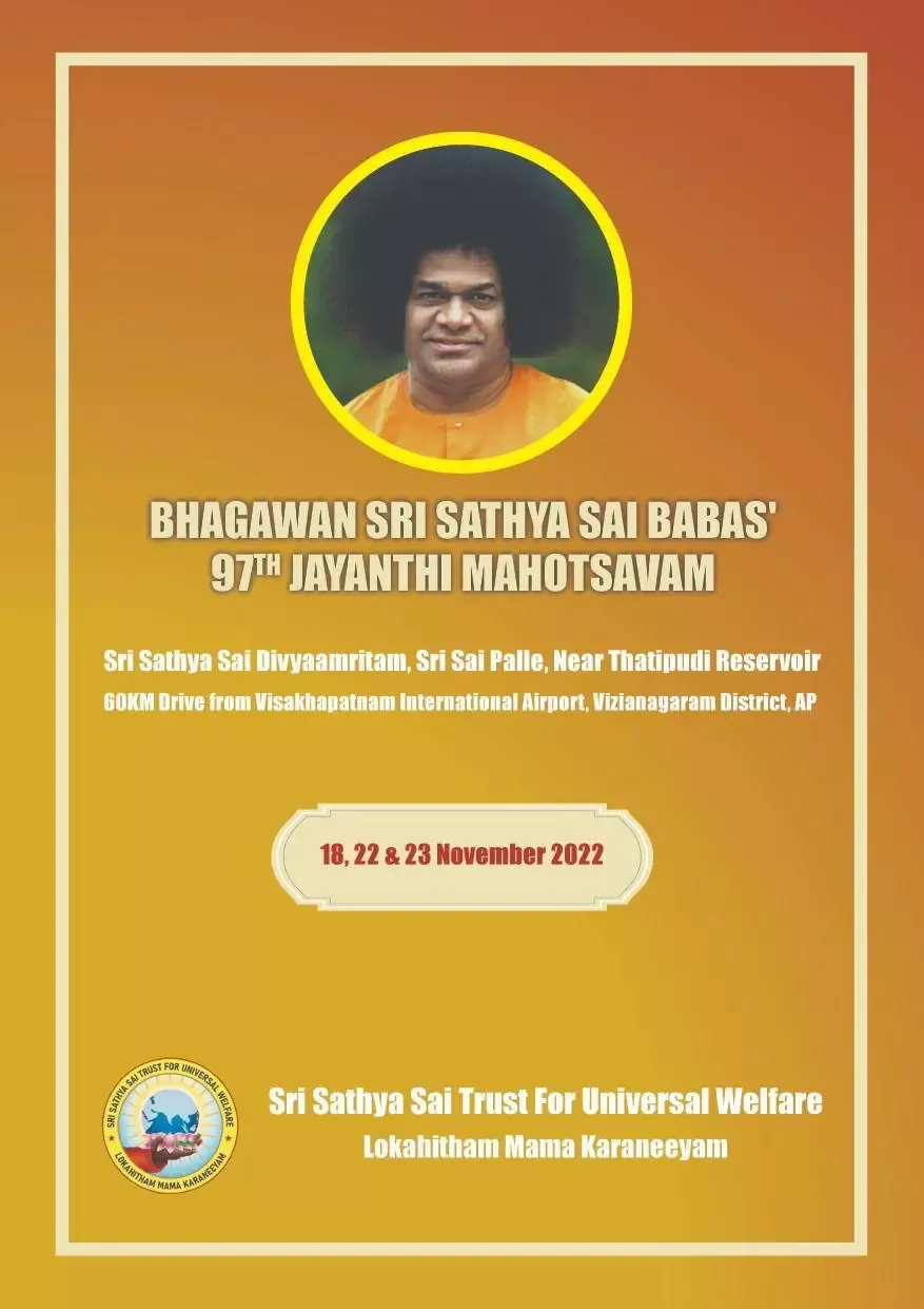 Bhagawan Sri Sathya Sai Baba 97th Jayanthi Mahotsavam