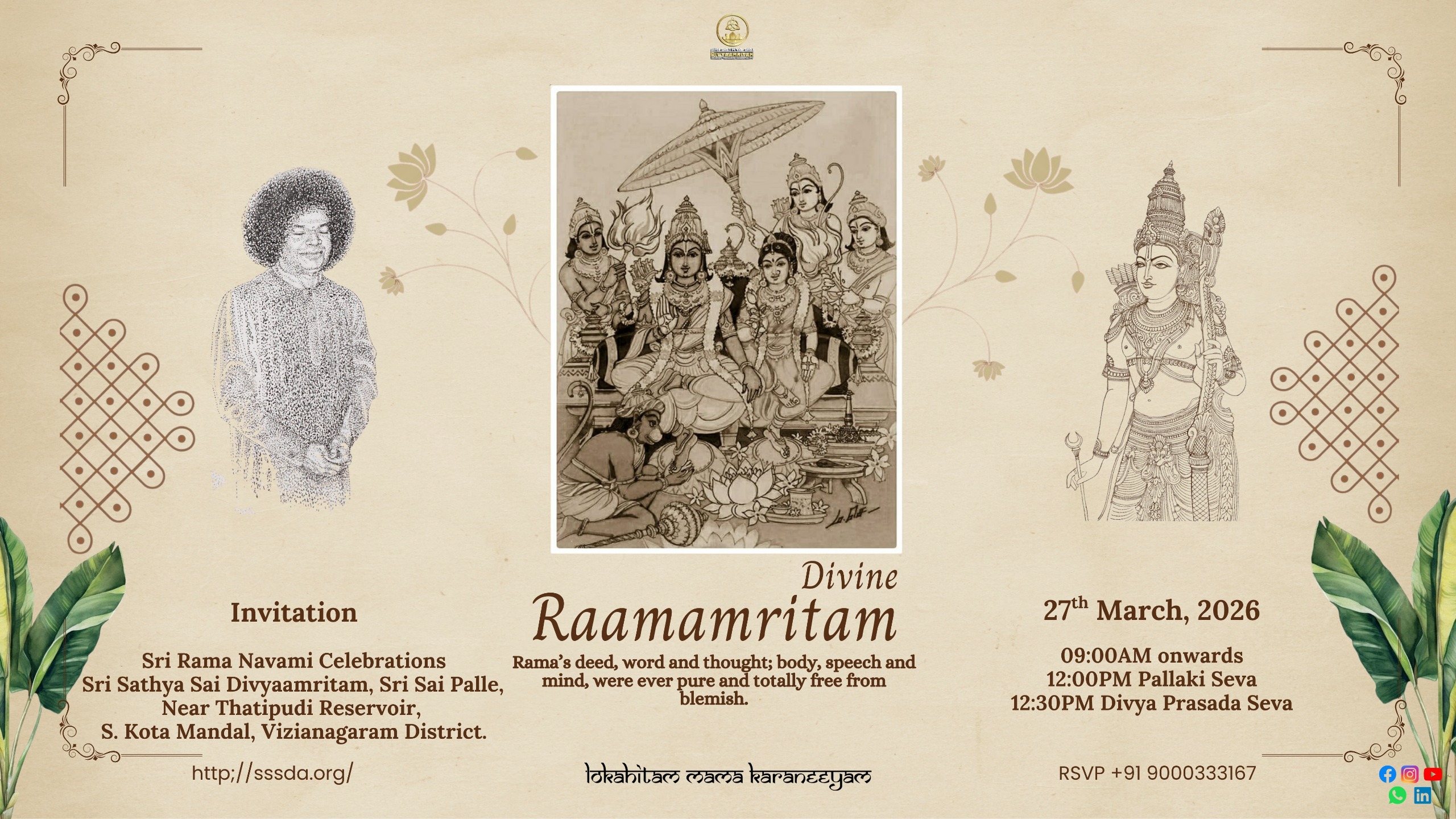 Divine Raamamritam – Sri Rama Navami 2026